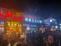 -八一好吃街·高品美食广场