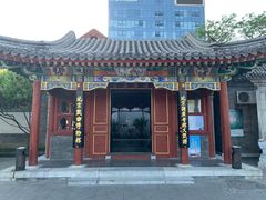门面-楚畹园
