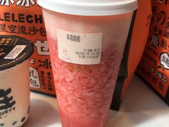 -LELECHA乐乐茶(上海五角场万达广场店)