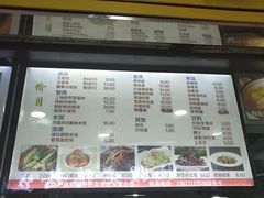 菜单-老上海食惠裡小籠包生煎包