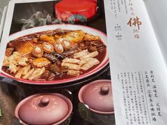 -食神鱼头佛跳墙(百子湾旗舰店)