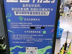 -迪卡侬(大英山店)