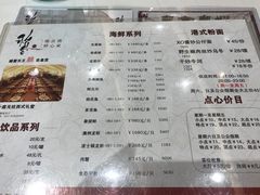 菜单-稻香酒家·34年老字号·港式粤菜(汉街店)