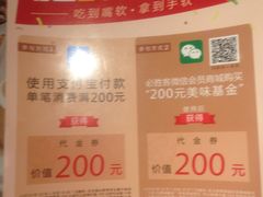 -必胜客(印象城店)