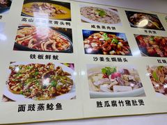 -粤唯鲜餐厅(赤岗店)