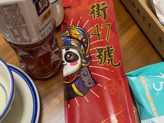 -小街47號江湖菜(四合院店)