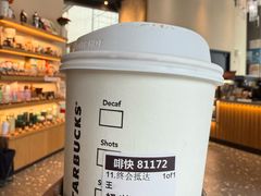-星巴克臻选(湖滨道店)