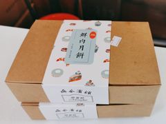 -梦菲思饼屋(瑞金宾馆店)