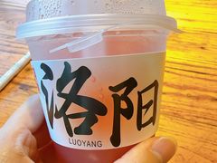-老雒阳面馆·水席·洛阳菜(王城路店)
