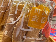 -墨茉点心局(国金街店)