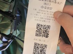 -太二酸菜鱼(福州泰禾店)