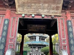 -西安化觉巷清真大寺
