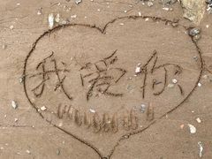 -兴旺渔家