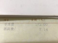 -上海市口腔医院(徐汇院区)
