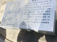 -玲珑塔公园
