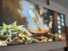 -毛辣果·贵州红酸汤牛肉火锅(西单店)