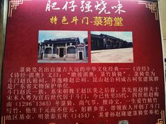 -大赤坎肥仔强烧味海鲜餐厅(大赤坎店)