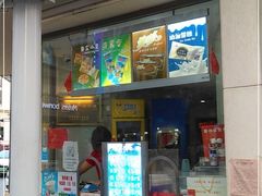 门面-康乐(滨江道店)