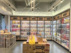 -华致名酒库雪茄烟酒(荣科路店)