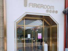 门面-TFIREROOM火社的茶(裕华万达店)