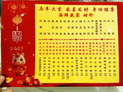 -大欢喜饭店(江怡路店)