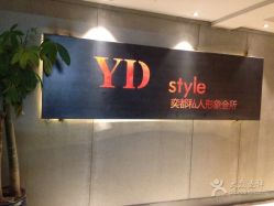 点击看大图 -IN HAIR艺术+造型