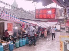 -桂萍特色牛筋牛杂(长堤街总店)