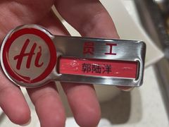 -海底捞火锅(吾悦国际广场店)