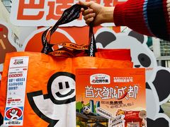 -春熙路步行街