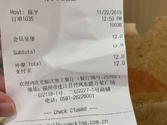 -汉堡王(连江万星店)