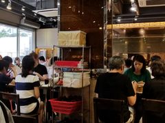 -添好运点心专门店(北角店)