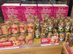 -味多美蛋糕(灯市口店)