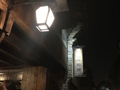 -锦记糕点铺