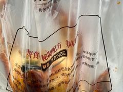 -吴山烤禽 (吴山路店)