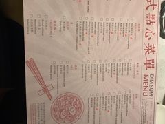 -杭州滨江银泰喜来登·采悦轩中餐厅
