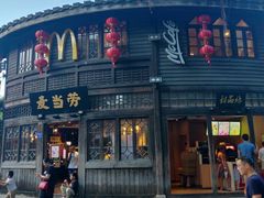 门面-麦当劳(南后街店)