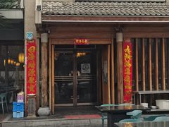 -都江堰石锅鱼