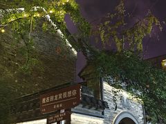 -回龙窝历史文化街区