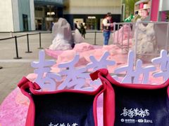 -银泰中心