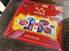 -盒马鲜生(皇庭广场店)