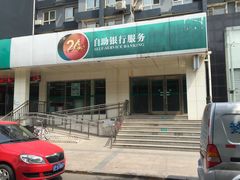 -中国农业银行(北京回龙观东区支行)