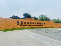 -盘龙城国家考古遗址公园