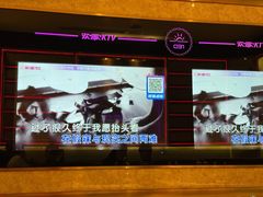 -Huange欢歌KTV(欣都龙城vcpark购物中心店)