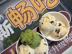 -湊湊火锅·茶憩(颐堤港店)