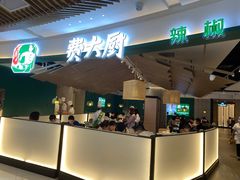 -费大厨辣椒炒肉(黄兴中心广场店)