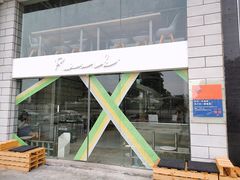 -RWORK·COFFEE(滨江店)