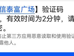 -中信银行(中信泰富广场支行)