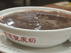-正德顺順德雙皮奶(中信店)
