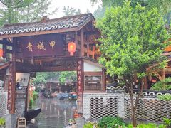 -青城甲(青城山店)