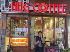 -HUG COFFEE(鼓楼店)